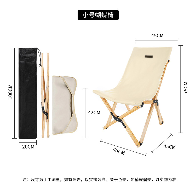 Outdoor folding chairs, butterfly chairs, camping chairs, leisure moon chairs, convenient for lazy people pic 15