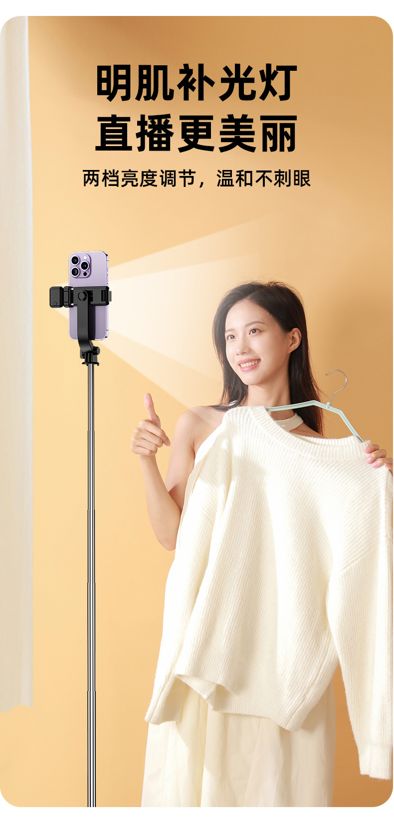 Mobile phone selfie stick, all-in-one portable photography, telescopic extended Bluetooth Douyin live streaming stand, tripod pic 28