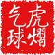 73005电动气球机双孔电动气球泵气球打气筒电动气球充气泵充气机详情1