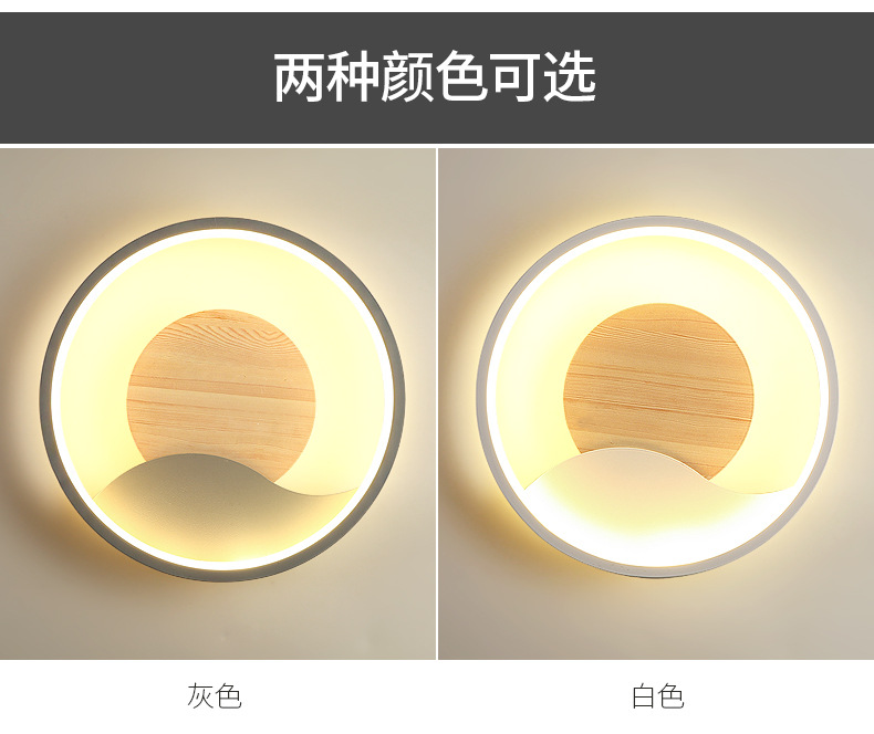 卧室床头灯壁灯简约现代过道灯客厅背景墙灯轻奢酒店网红壁灯北欧详情3