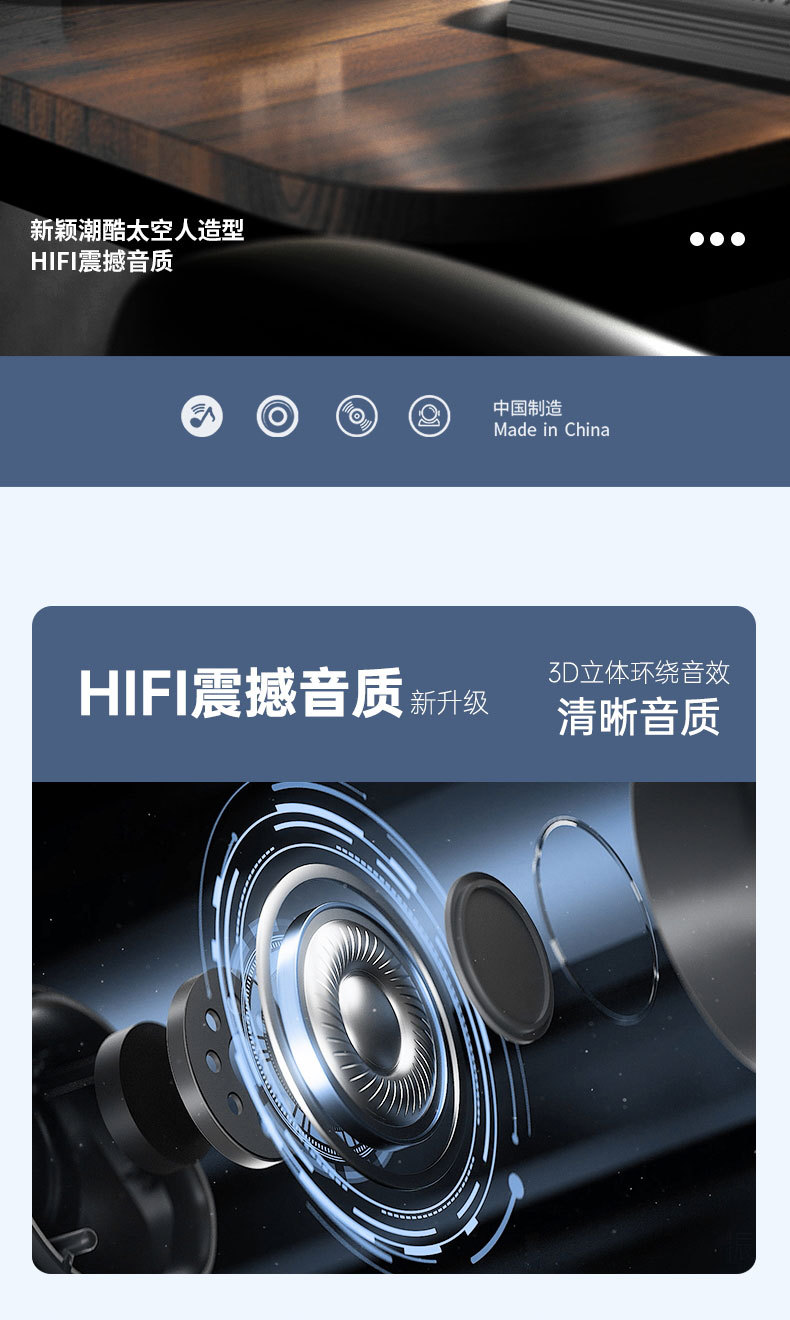 The new Bluetooth speaker, Astronaut wireless usb flash drive speaker, has a high atmosphere, a high appearance level, USB charging and sound quality pic 2
