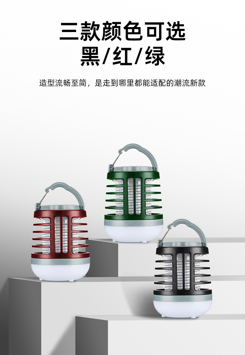 跨境新款LED电击式灭蚊灯 户外USB充电照明捕蚊器 家用静音驱蚊详情9