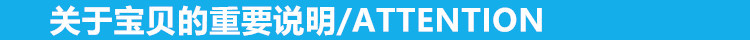 重要说明!.jpg