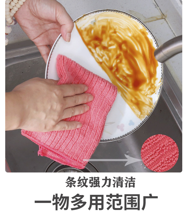 Wholesale of microfiber absorbent kitchen scouring pads, household cleaning and car cleaning cloths, and multi-functional dishwashing cloths from the manufacturer pic 4