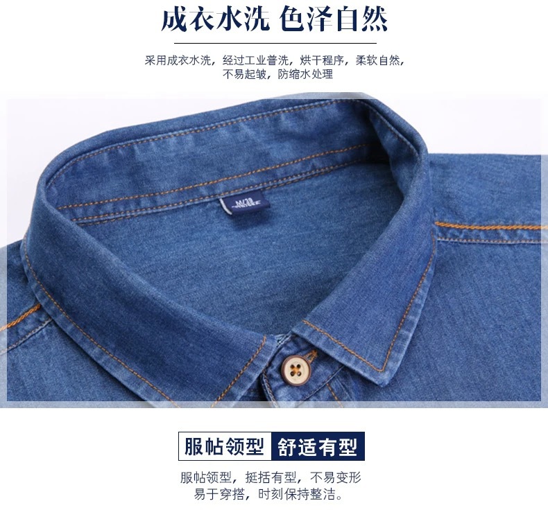 跨境美式牛仔衬衫男纯棉免烫纯色长袖男款休闲外套外贸潮流男装详情3