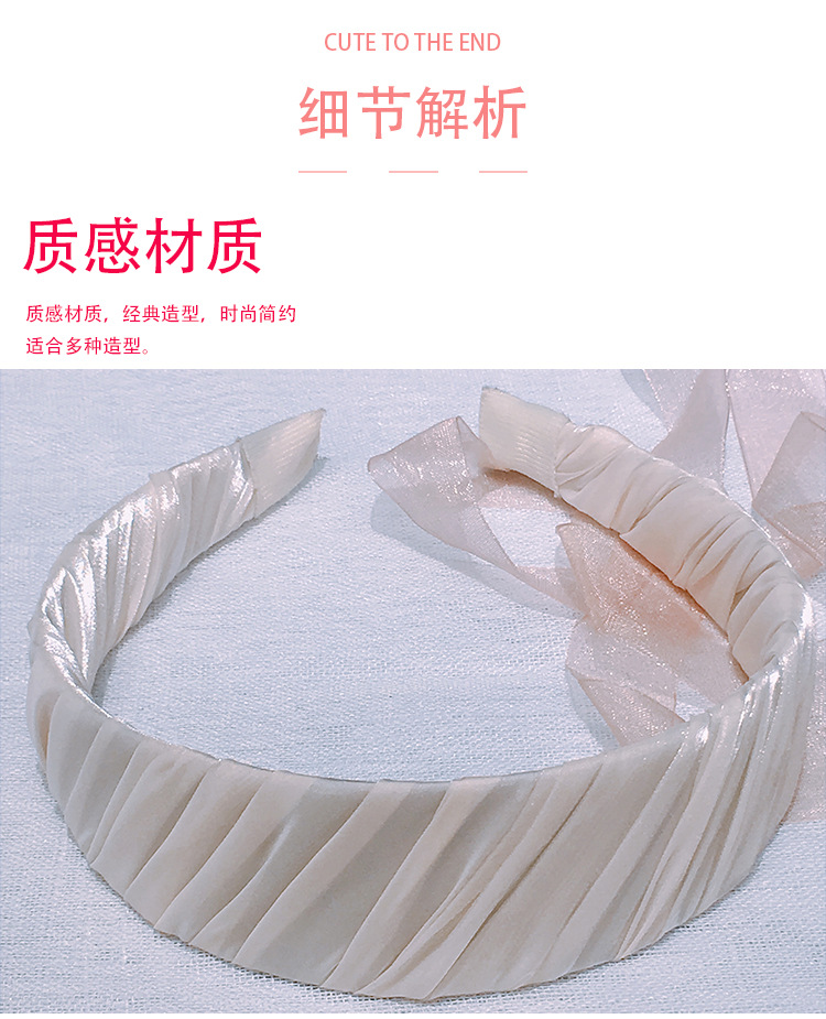 Summer Korean style wide-edge smooth plate twisted fabric hair band, pleated sweet hair accessory, hair band with style, Korean style versatile hair accessory wholesale pic 3