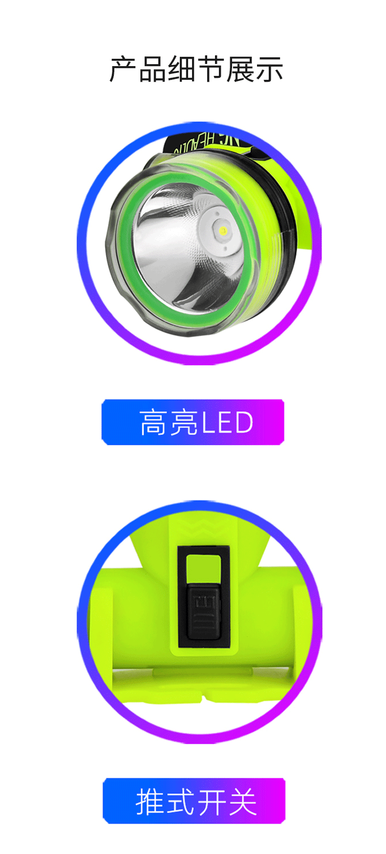 户外新款定焦潜水头灯 头戴式照明强光灯 长续航潜水头戴装备头灯详情5