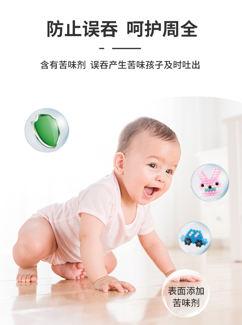 Theme Water Mist Magic Bead Magic Bead Magic Bead Versatile Water-Soluble Bean diy Bean Splicing Toy Magic Bead Set pic 5