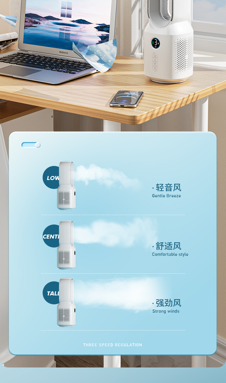 2024新款蓝牙音箱音响无叶风扇led灯家用夏天礼品usb充电电风扇详情6