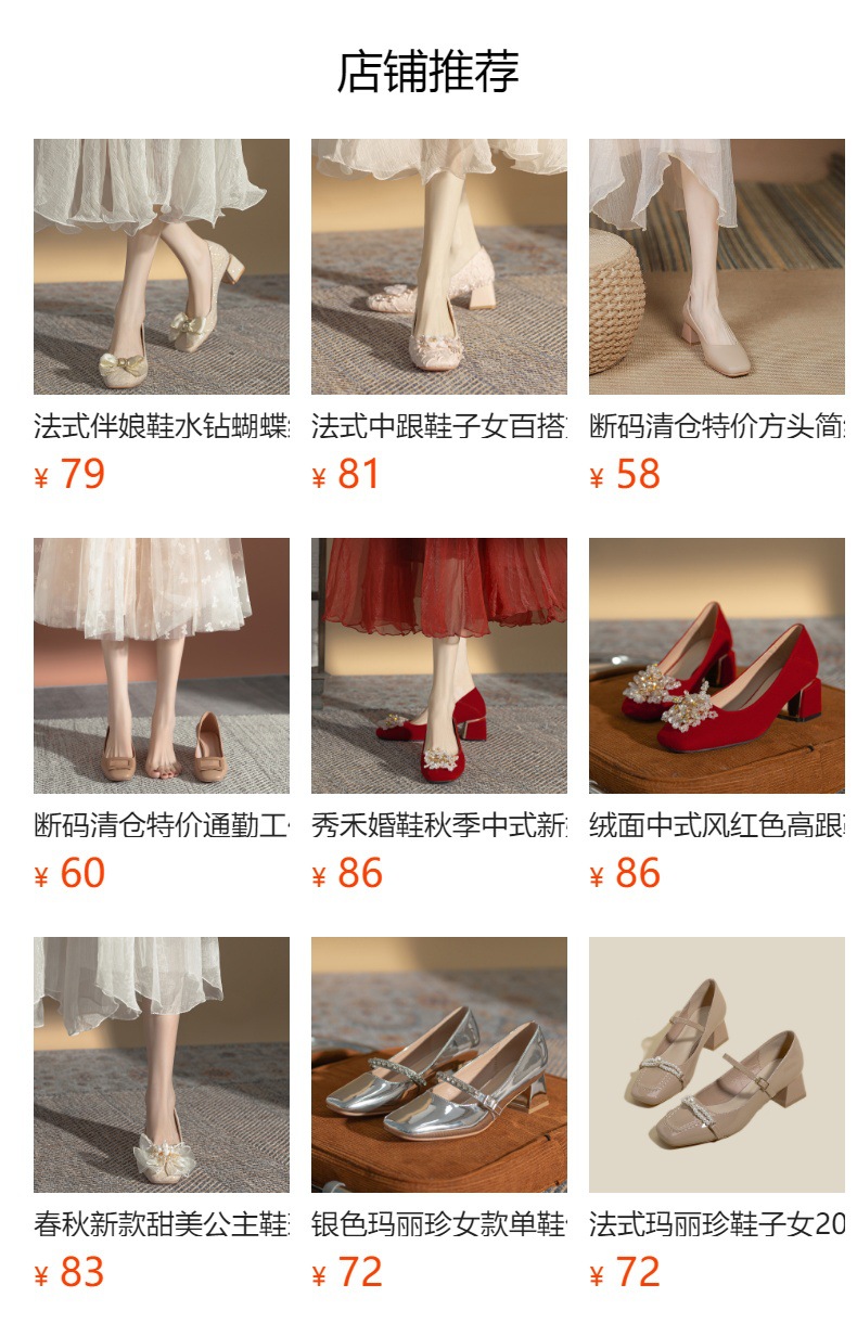 法式玛丽珍方头单鞋女2024春夏新款粗跟中跟女鞋百搭花朵绸缎鞋子详情8