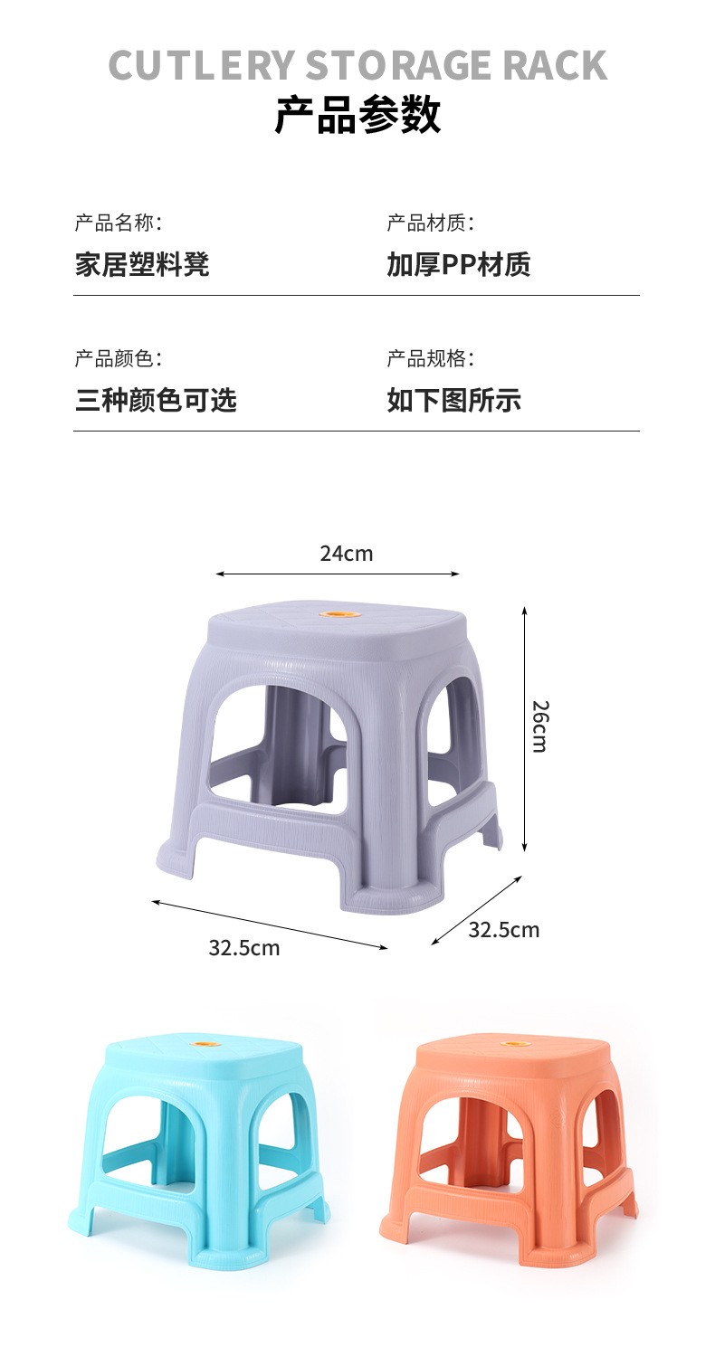 塑料凳子家用加厚入户换鞋凳客厅幼儿园防滑儿童方凳叠放垫脚板凳详情7