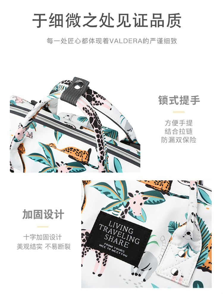 New patterned mommy bag, multi-functional waterproof dry-wet separation, large-capacity baby bottle, double-shoulder mother and baby bag, waterproof hook pic 12