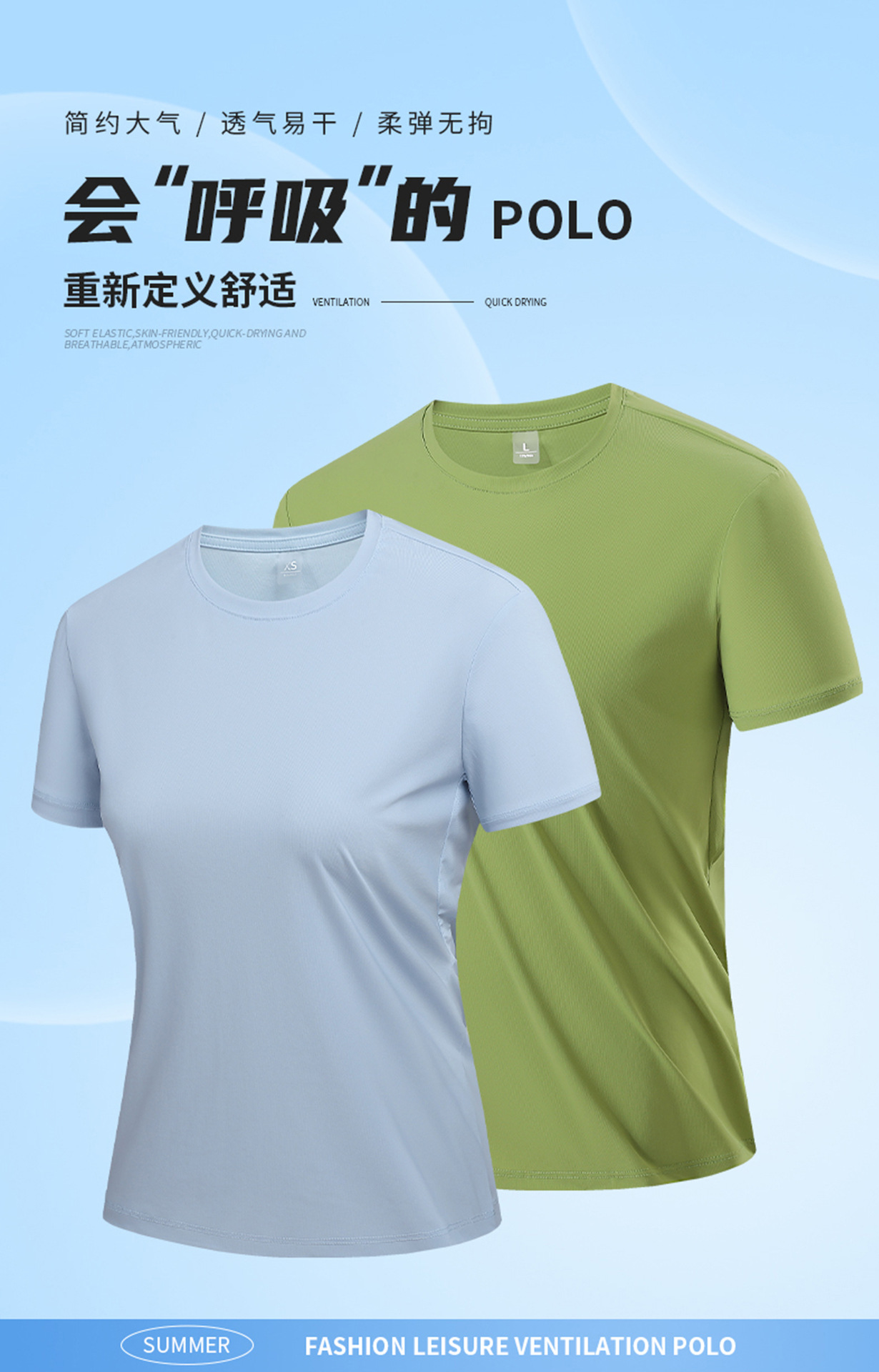 速干衣女短袖冰丝快干衣服批发户外运动跑步快干透气圆领t恤衫男详情12