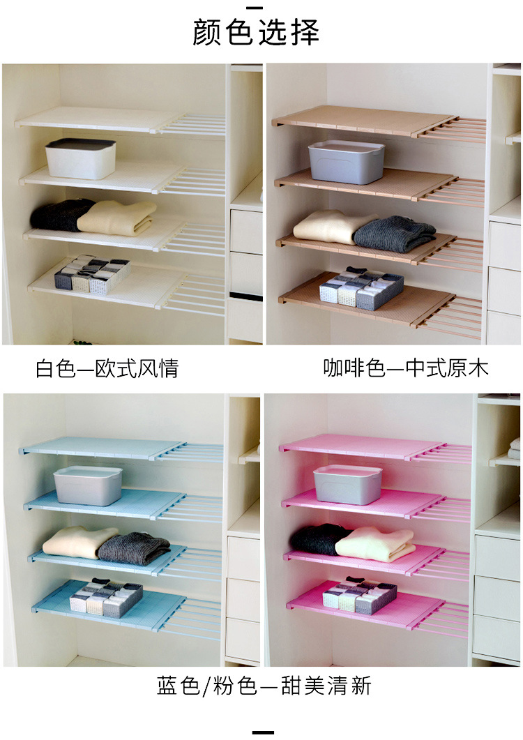 Wardrobe storage, layered partition cabinet, nail-free storage rack, kitchen cabinet, bathroom partition layer rack, dormitory telescopic organization rack pic 19