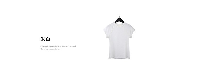 【7色可选】圆领净版短袖T恤女2025春夏新款韩版休闲百搭上衣T026详情11