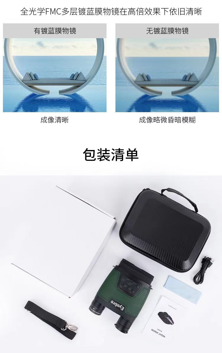 Handheld dual-tube large-screen NV380 infrared night vision device, all black, capable of taking photos, videos and recording audio. Telescope made of all cowhide pic 3