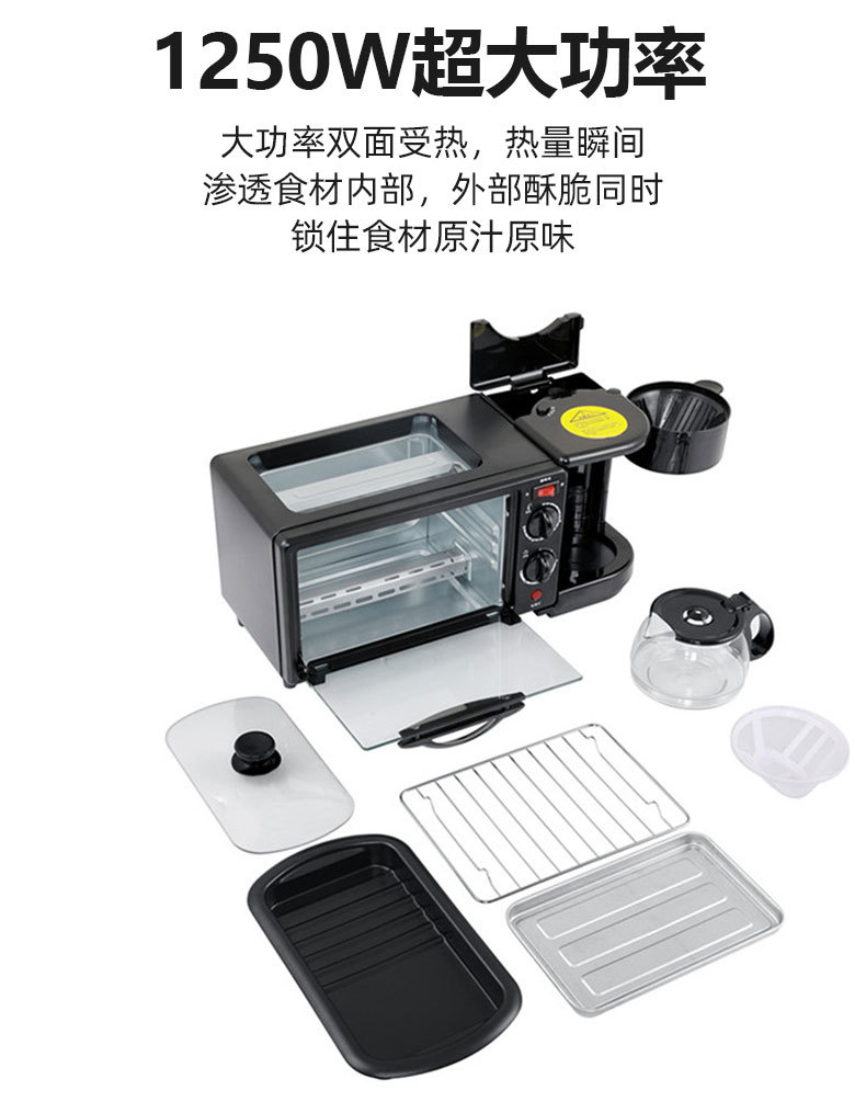 Cross-border SOKANY145 multi-functional three-in-one automatic breakfast Machine, Toast, bread, Egg and Coffee machine pic 5