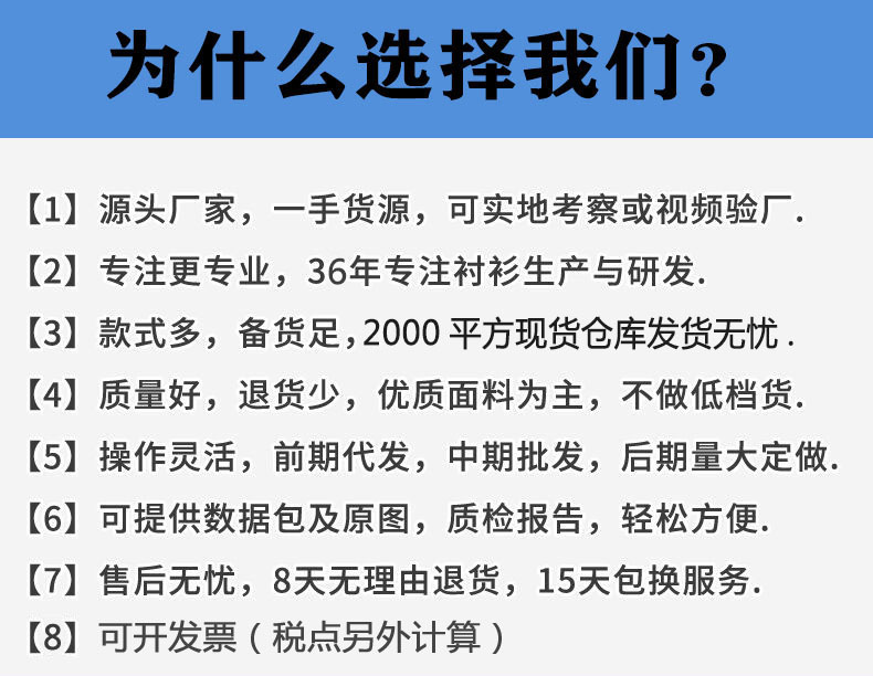 新男士中长袖弹力衬衫韩版修身条纹休闲寸衫抗皱免烫衬衣一件代发详情2