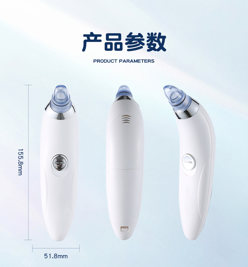 Blackhead suction device, electric facial hot compress skin peeling machine, portable beauty cleansing device, acne removal device, pore cleaner, exclusively for export. Exclusively for export pic 16