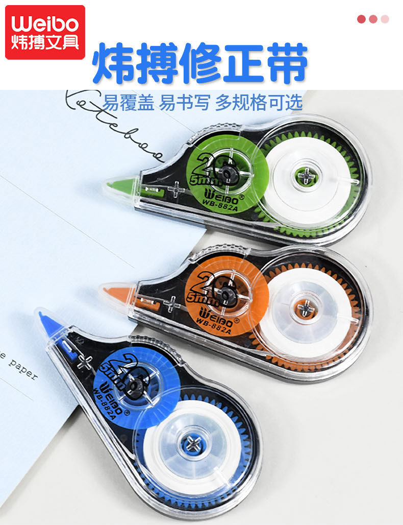 The Weibo correction tape is easy to cover and write on. Multiple specifications are available, including blue, orange and green correction tapes pic 1
