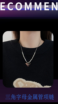 European and American hip-hop zircon collarbone chain, girl spice, ins titanium steel necklace, versatile, niche design, light luxury accessory pendant, pomelo ear pic 2