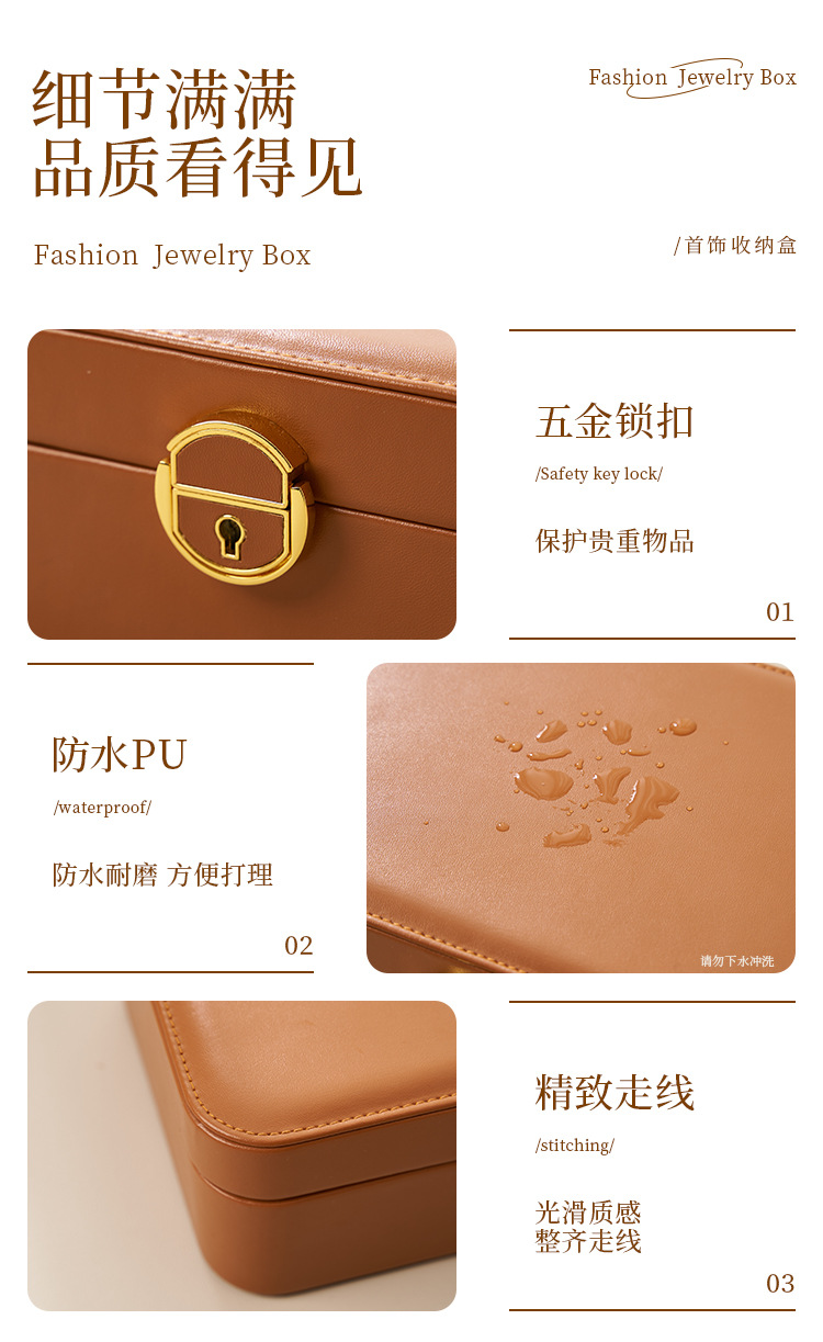 儿童发饰收纳盒珠宝饰品首饰收纳盒多层桌面收纳高档带锁首饰盒详情12