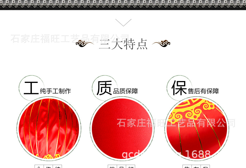 Customized red lanterns for the New Year and Spring Festival, large red lanterns, festive decorations, silk cloth lanterns, and wholesale of decorative items pic 7