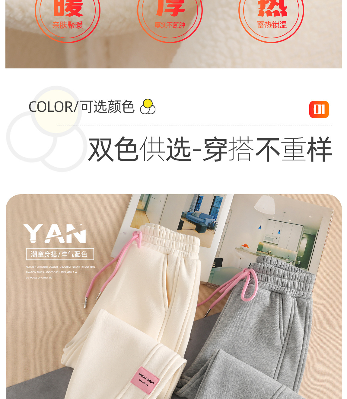 女童加绒裤子儿童纯棉加厚休闲长裤中大童秋冬运动裤卫裤女孩冬装详情5