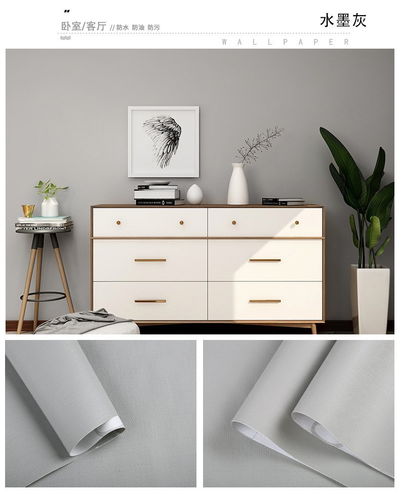 自粘墙纸自粘pvc纯色加厚卧室防水防潮直播背景自粘批发壁纸素色详情26