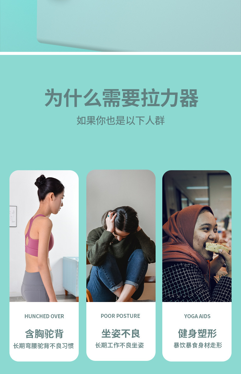 新款8字拉力器瑜伽辅助家用弹力带 健身器材女开肩美背绳弹力带详情10
