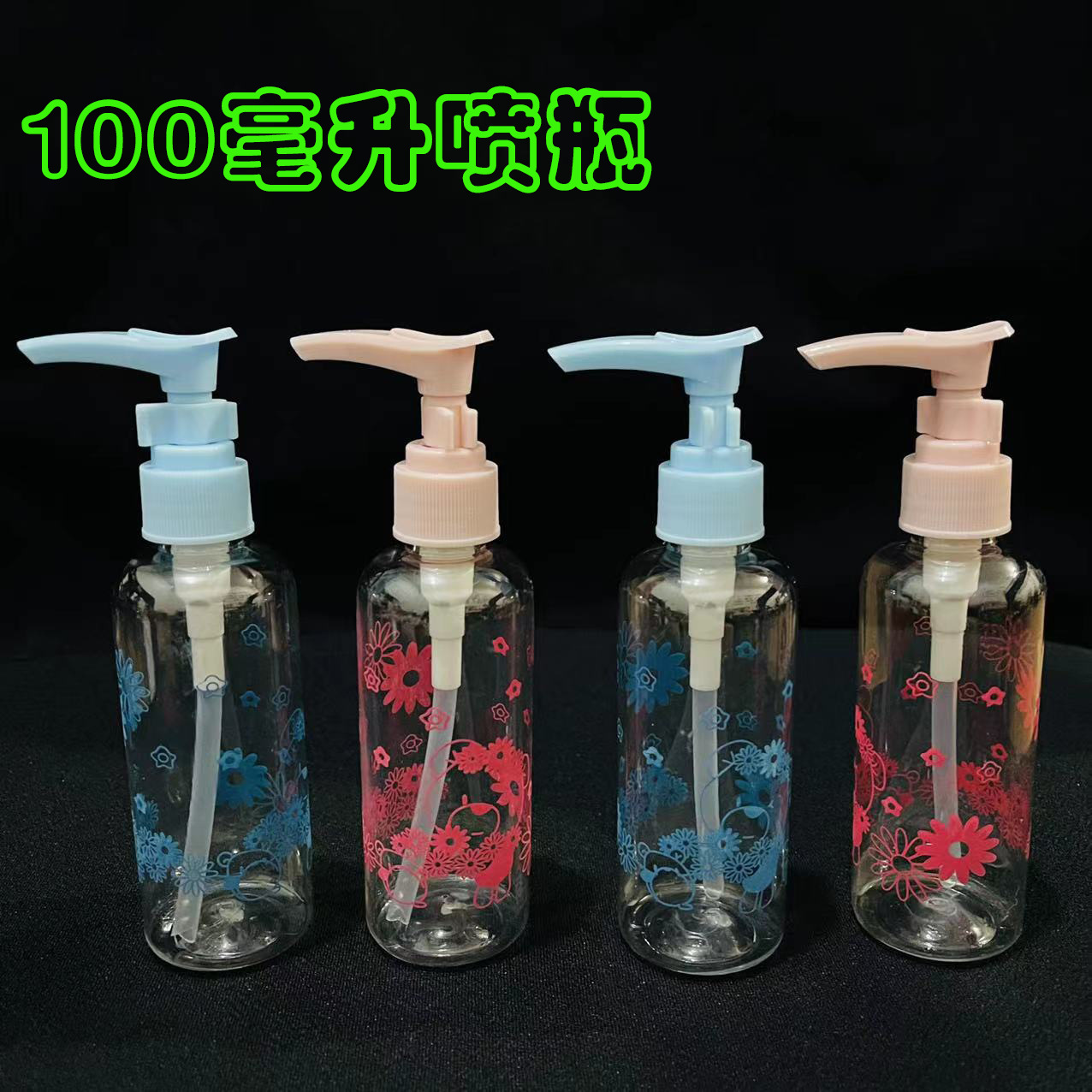 Printed bottle press-type small spray bottle, travel sub-bottle, alcohol spray bottle, makeup hydrating lotion, one-yuan supply pic 2