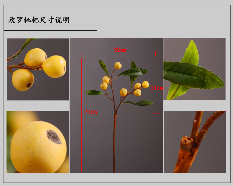 Factory direct sales of artificial loquat fruit branches, Chinese modern and simple soft decoration, artificial berries wholesale, prosperity fruit pic 2