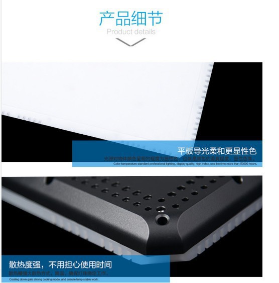 Nanguan LED photography fill light, soft light, still life shooting light, jewelry and clothing product photography light CN-T200C pic 22