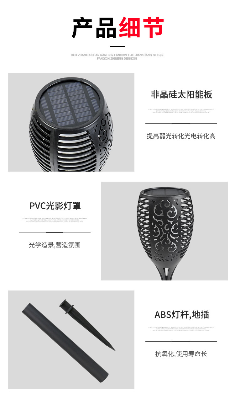 Cross-border solar flame light, 96led torch, outdoor garden, lawn and courtyard decorative light, ground plug landscape light pic 7