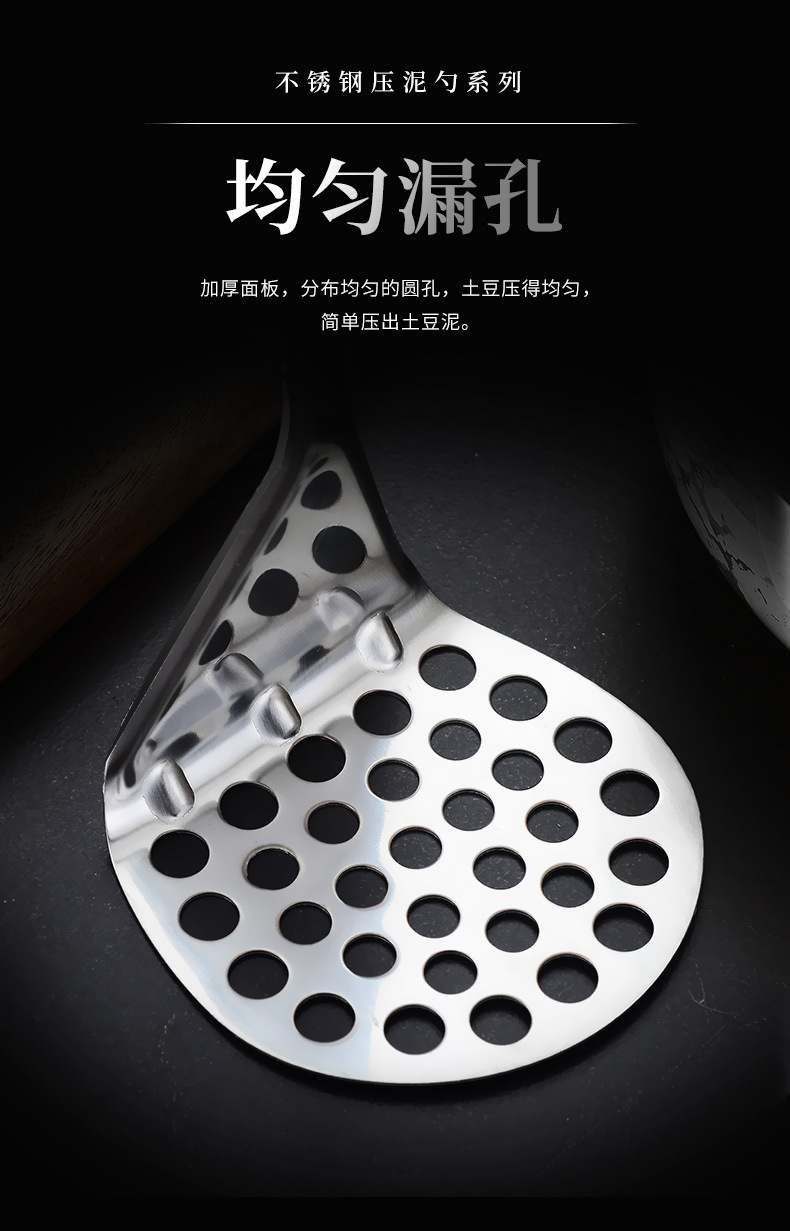 不锈钢土豆压 捣碎器婴儿辅食手动压泥器 厨房小工具土豆压泥器详情19