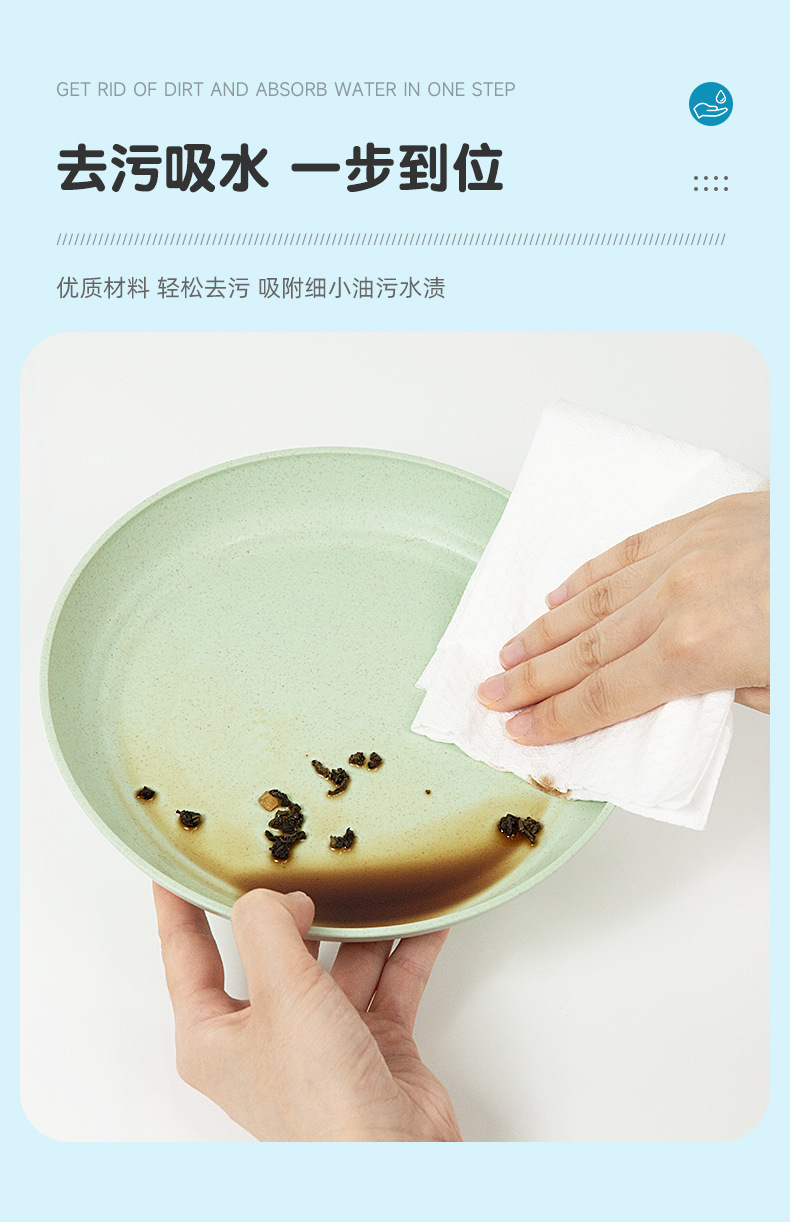 咔咔玛干湿两用懒人抹布吸水加厚厨房纸用品白色一次性洗碗布批发详情14