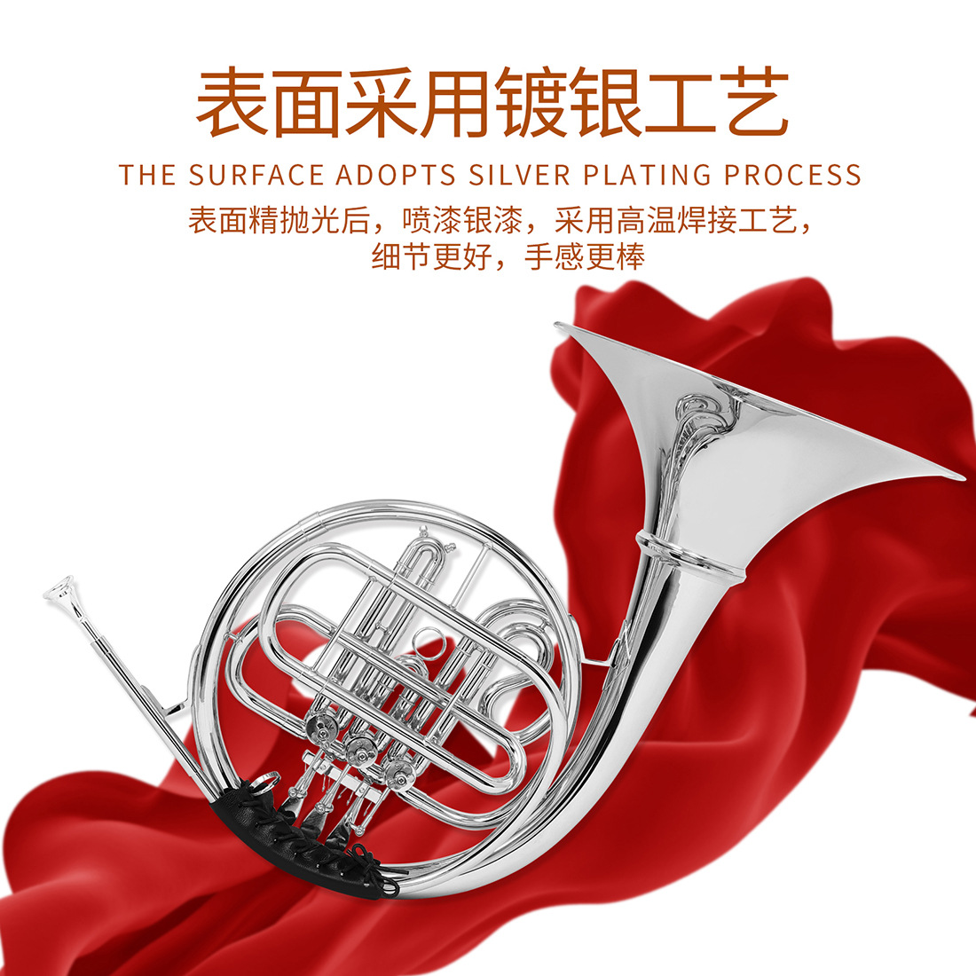 MBAT nickel-plated French horn Bb key split flat three-key French horn orchestra plays brass French horn, a brass wind instrument pic 4