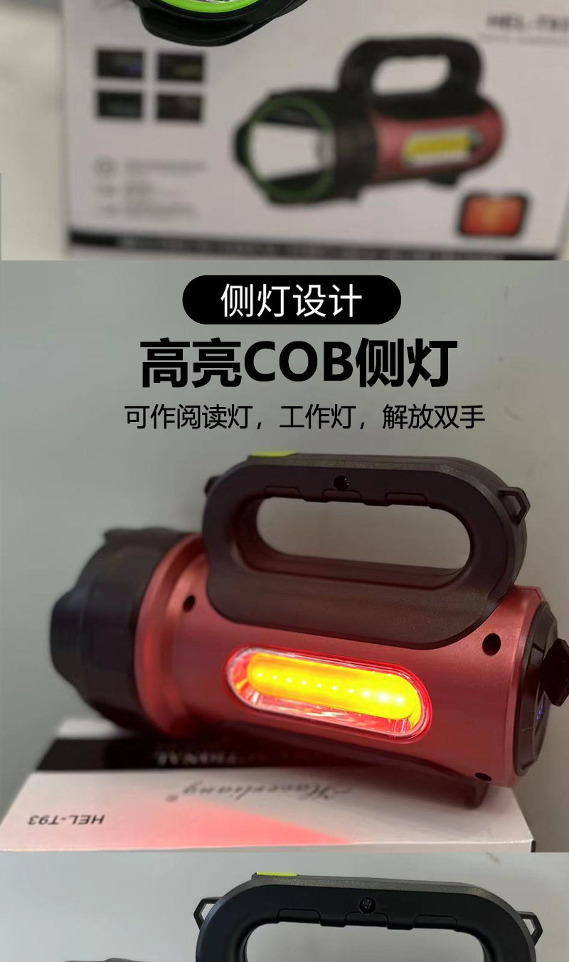 Solar-powered high-intensity flashlight, dual-source red light, USB charging, multi-functional COB emergency warning and searchlight portable lamp pic 4