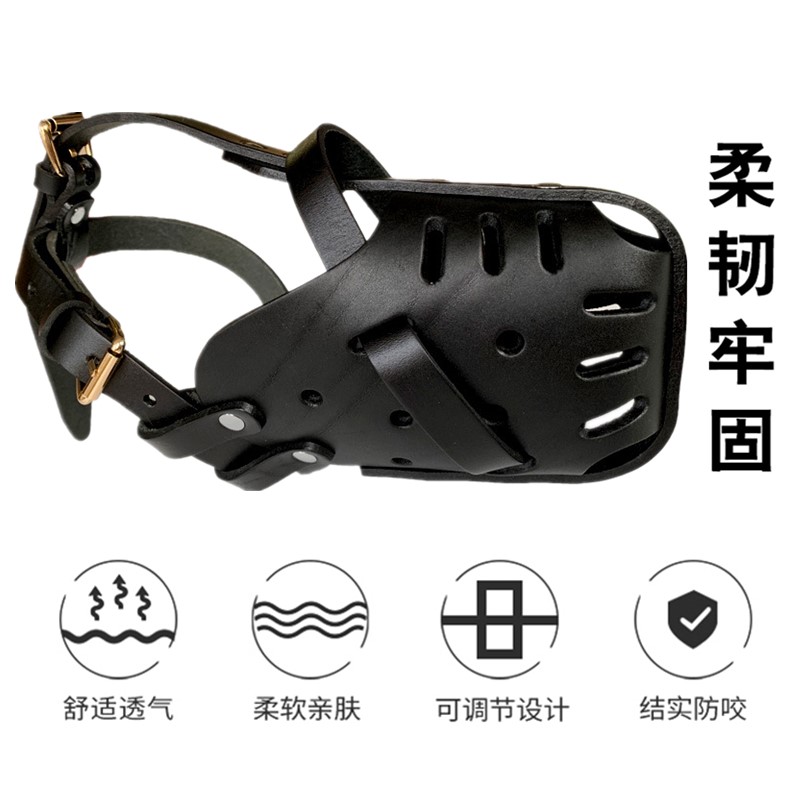 批发牛皮狗嘴套德牧马犬嘴套训犬防撞击狗口笼宠物用品详情9