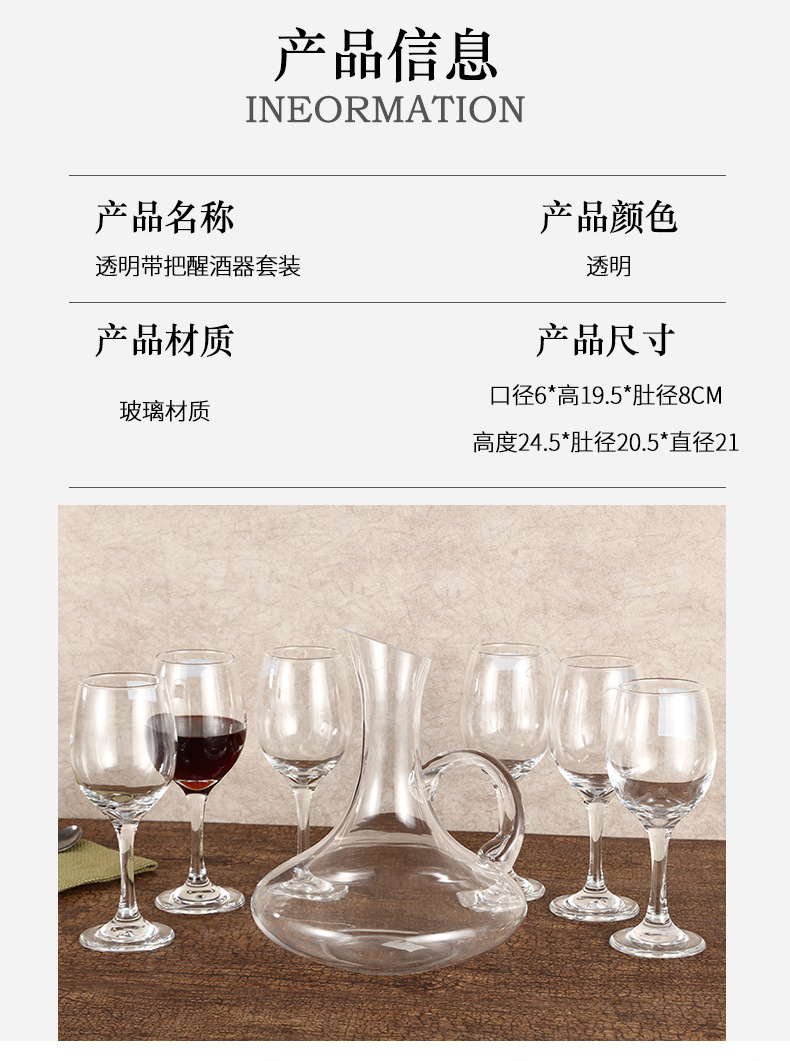 Factory direct sales of transparent crystal glass decanters with creative handles and slanted wine decanters in stock for wholesale pic 5