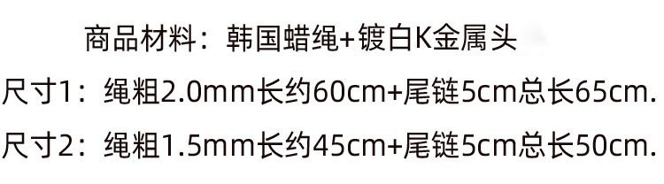 Wholesale necklace DIY pendant leather rope, black necklace rope, necklace leather rope accessories, 2.0mm thick wax rope from the manufacturer pic 1