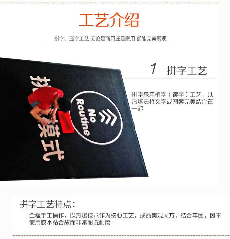 Yiwu Jietai PVC brushed mat with big red printed words for entry and exit, welcome to the entrance foot mat, plastic wire circle floor mat pic 13