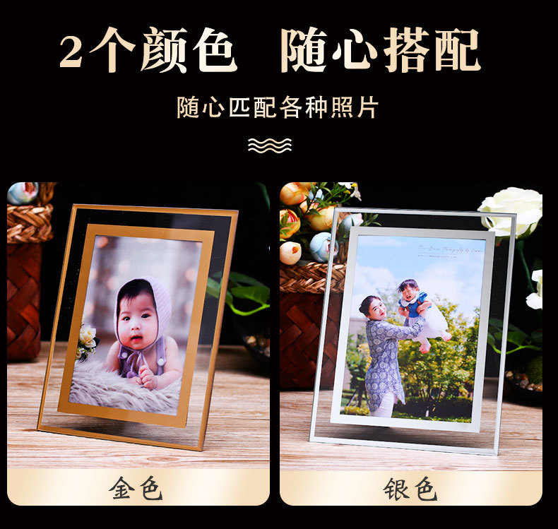 水晶玻璃透明相框摆台6寸7寸8 a4创意10简约照片框架画框像框批发详情19