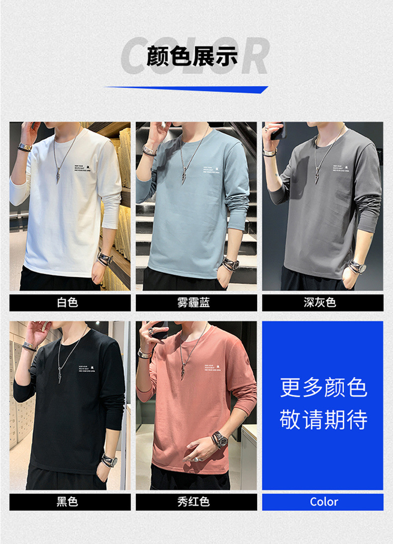 新款春秋季男士长袖t恤男潮牌棉体恤男T宽松薄款卫衣上衣服男装潮详情34