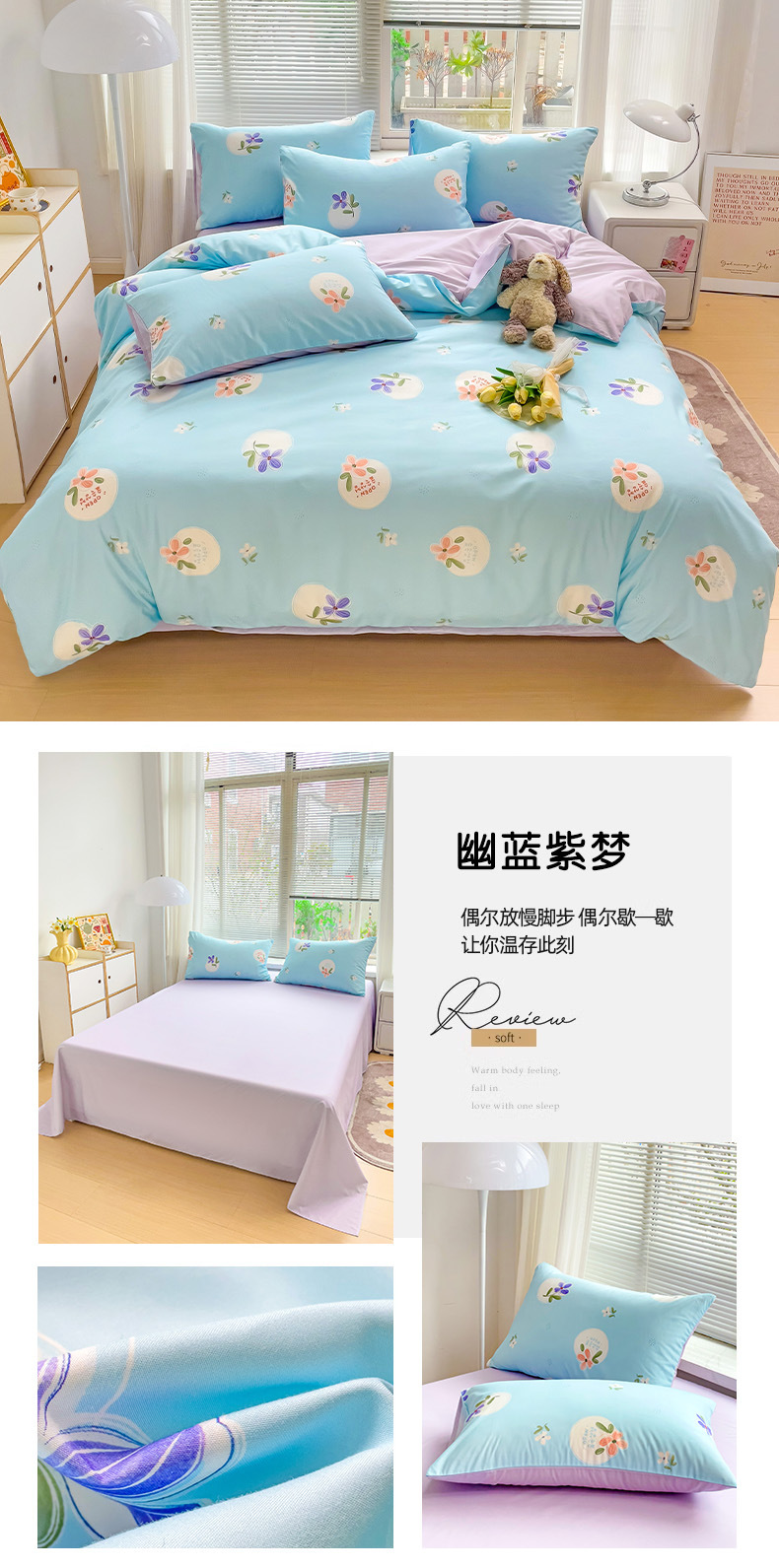 Original factory new product bed four-piece set, four Seasons four-piece set, princess style set, live group purchase gift, physical consignment pic 24