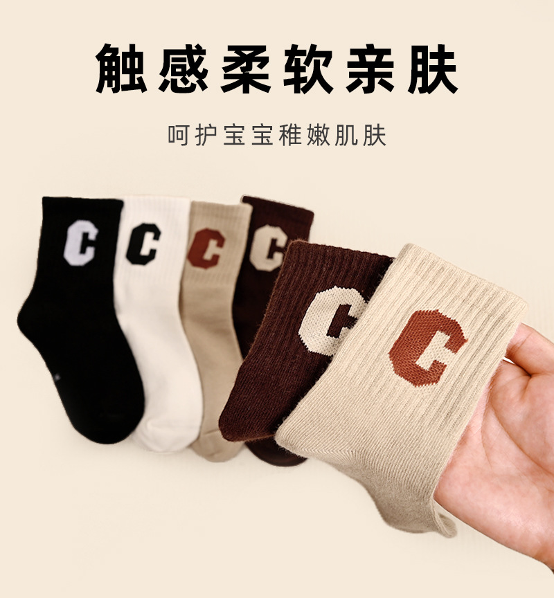 儿童袜子春秋款冬季纯色韩系女童2022秋季新款中筒棉袜C字母男童详情6