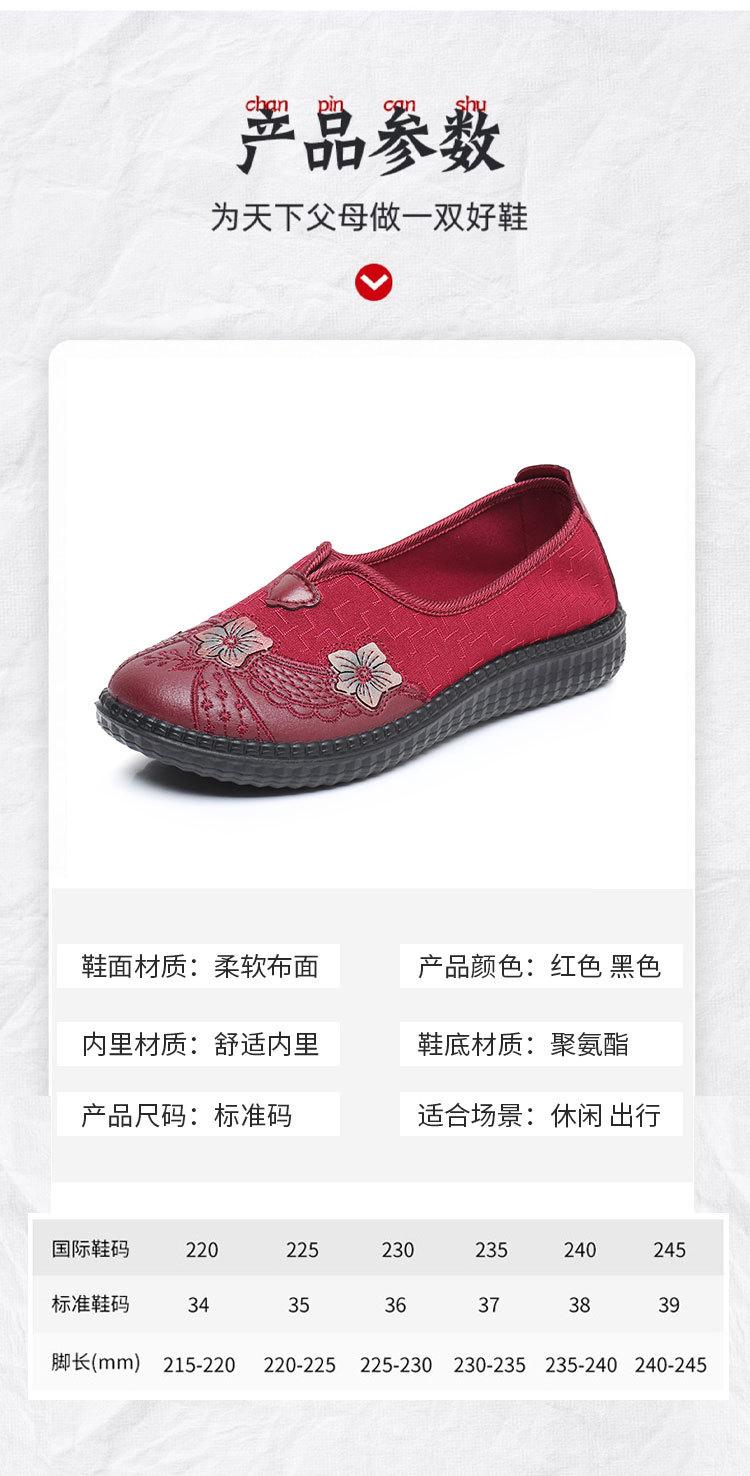 Old Beijing cloth shoes, single shoes for women, Spring Festival elderly mothers, round toe loose flat shoes, breathable and anti-slip soft-soled grandma shoes pic 9