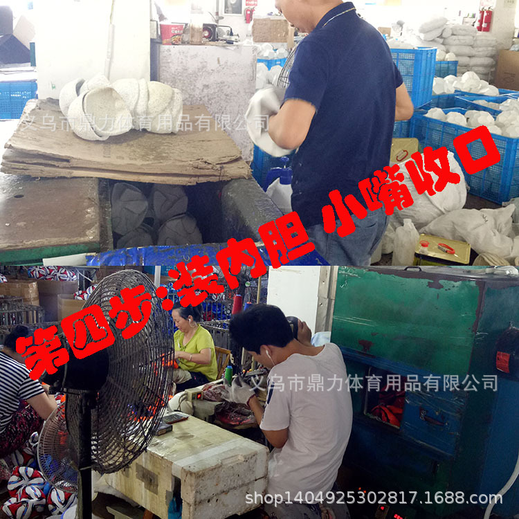 厂家直销 4号5号机缝足球 PVC 经典时尚 现货批发 一件代发详情42