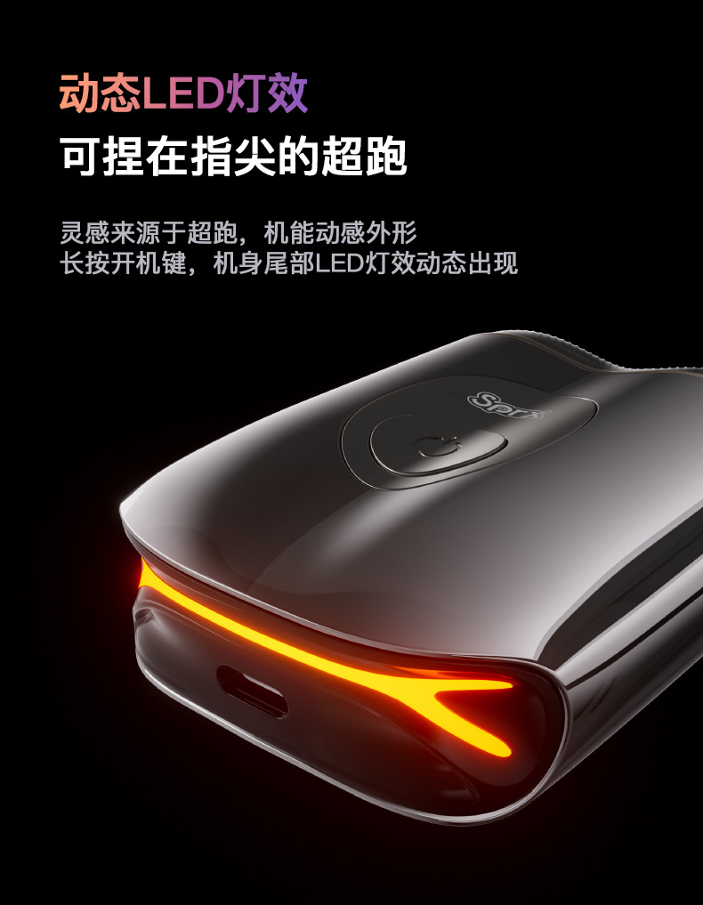 绑定电动剃须刀小钢炮全身水洗剃须刀电动 旅行便携刮胡刀电动剃胡刀详情4