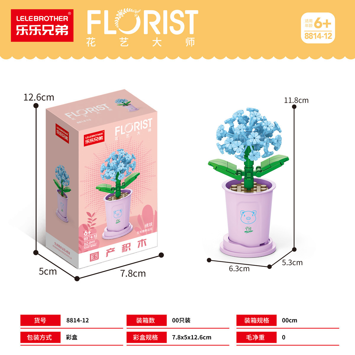 Influencers bloques de construcción flores compatibles lego ensamblado niños puzzle juguetes oficina pic 18